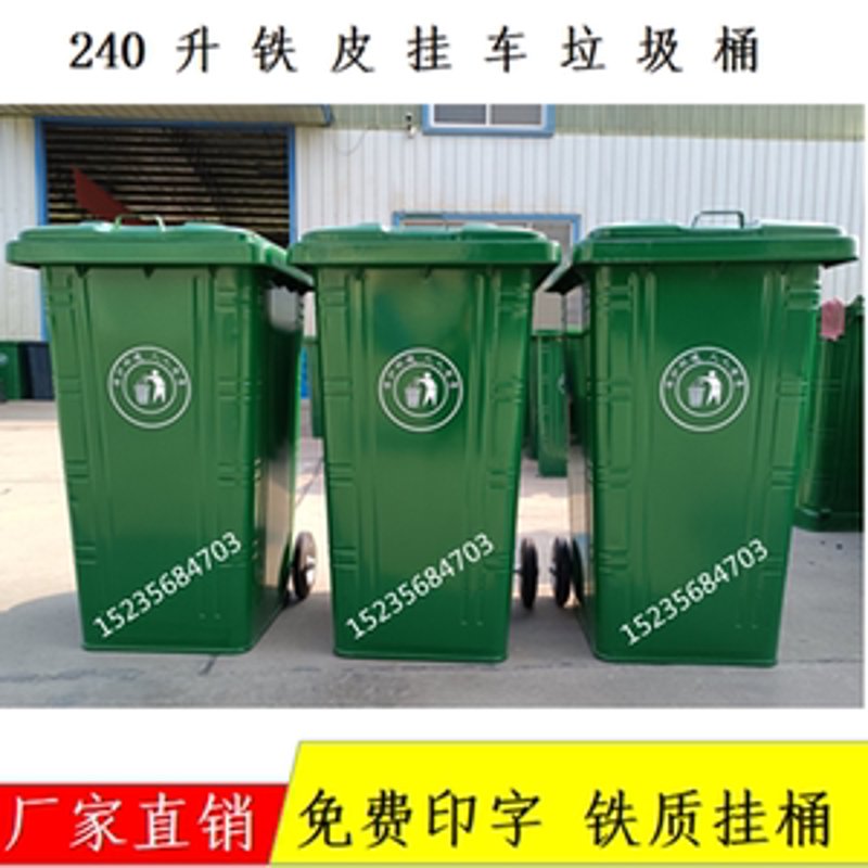 为什么不同类型的垃圾桶会有不同的颜色和图标?